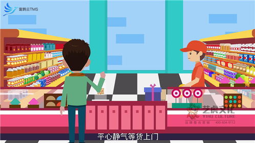 企業培訓動畫課件與動漫制作 賦能學習，驅動成長